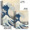 Great Wave off Kanagawa Spiral Journal - Comparison
