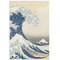 Great Wave off Kanagawa 24x36 - Matte Poster - Front View