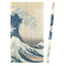 Great Wave off Kanagawa Colored Pencils - Front View