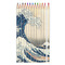 Great Wave off Kanagawa Colored Pencils - Sharpened