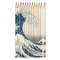 Great Wave off Kanagawa Colored Pencils