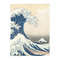 Great Wave off Kanagawa Duvet Cover - Twin - Front