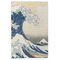 Great Wave off Kanagawa Microfiber Dish Towel - APPROVAL