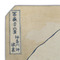 Great Wave off Kanagawa Octagon Placemat - Single front (DETAIL)