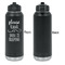 Baby Quotes Laser Engraved Water Bottles - Front Engraving - Front & Back View