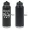 Bride / Wedding Quotes and Sayings Laser Engraved Water Bottles - Front Engraving - Front & Back View