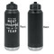Christmas Quotes and Sayings Laser Engraved Water Bottles - Front Engraving - Front & Back View
