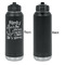 Family Quotes and Sayings Laser Engraved Water Bottles - Front Engraving - Front & Back View