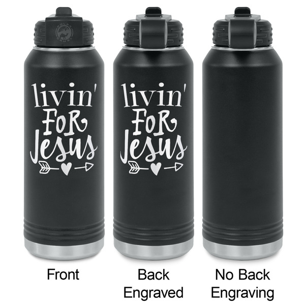Religious Quotes and Sayings Laser Engraved Water Bottles - 2 Styles - Front & Back View