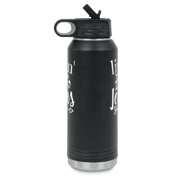 Religious Quotes and Sayings Laser Engraved Water Bottles - Front & Back Engraving - Side View