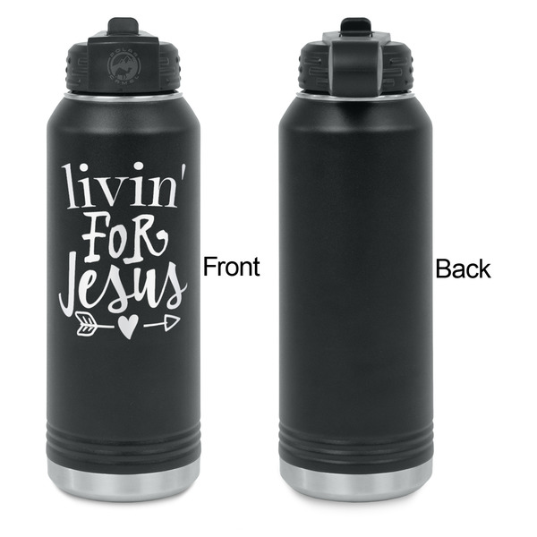 Religious Quotes and Sayings Laser Engraved Water Bottles - Front Engraving - Front & Back View