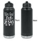 Religious Quotes and Sayings Laser Engraved Water Bottles - Front Engraving - Front & Back View