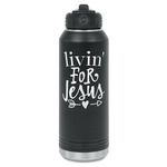Religious Quotes and Sayings Water Bottles - Laser Engraved