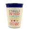Teacher Quote Party Cup Sleeves - without bottom - FRONT (on cup)
