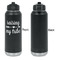 Tribe Quotes Laser Engraved Water Bottles - Front Engraving - Front & Back View