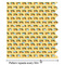 School Bus Wrapping Paper Roll - Matte - Partial Roll