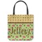 Summer Camping Canvas Tote Bag - Medium - 16"x16" (Personalized)