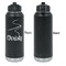Sewing Time Laser Engraved Water Bottles - Front Engraving - Front & Back View