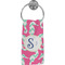 Sea Horses Hand Towel (Personalized)