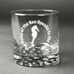 Sea Horses Whiskey Glass - Engraved (Personalized)