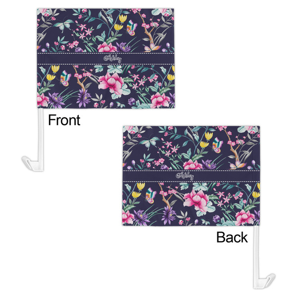 Chinoiserie Car Flag - 11" x 8" - Front & Back View