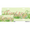 Tropical Leaves Border License Plate (Sizes)