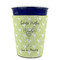 Margarita Lover Party Cup Sleeves - without bottom - FRONT (on cup)