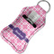 Linked Squares Sanitizer Holder Keychain - Small in Case