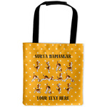 Yoga Dogs Sun Salutations Auto Back Seat Organizer Bag (Personalized)