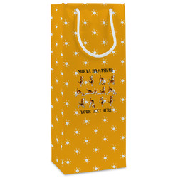 Yoga Dogs Sun Salutations Wine Gift Bags (Personalized)