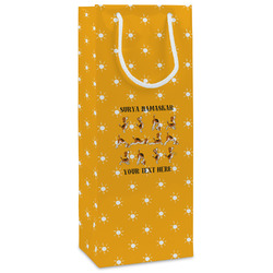 Yoga Dogs Sun Salutations Wine Gift Bags - Matte (Personalized)