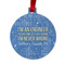 Engineer Quotes Metal Ball Ornament - Front