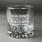 Engineer Quotes Whiskey Glass - Engraved (Personalized)