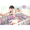 FlipFlop Crib - Baby and Parents