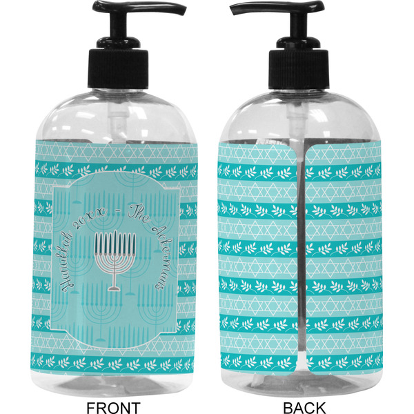 Hanukkah 16 oz Plastic Liquid Dispenser (Approval)