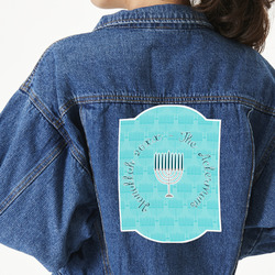 Hanukkah Twill Iron On Patch - Custom Shape - 3XL (Personalized)