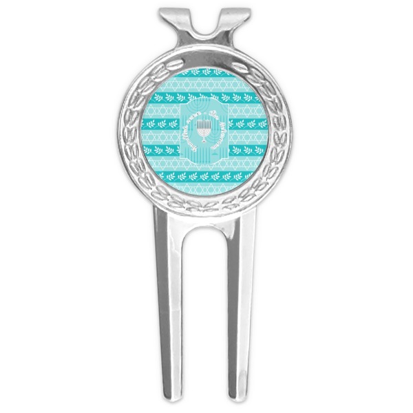 Custom Hanukkah Golf Divot Tool & Ball Marker (Personalized)
