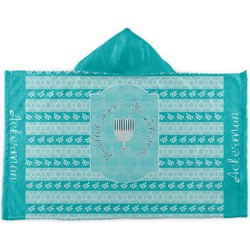 Hanukkah Kids Hooded Towel (Personalized)