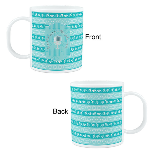 Hanukkah Kid's Mug - Apvl