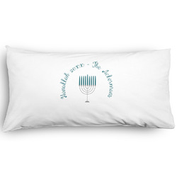 Hanukkah Pillow Case - King - Graphic (Personalized)