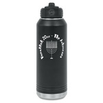Hanukkah Water Bottles - Laser Engraved - Front & Back (Personalized)