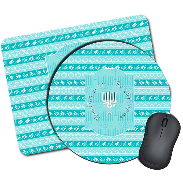 Custom Hanukkah Mouse Pad (Personalized)