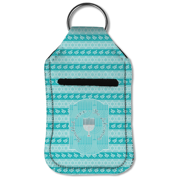 Hanukkah Sanitizer Holder Keychain - Small (Front Flat)