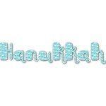 Hanukkah Name/Text Decal - Custom Sizes (Personalized)