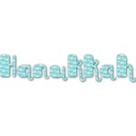 Hanukkah Name/Text Decal - Medium (Personalized)