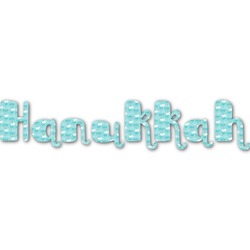Hanukkah Name/Text Decal - Large (Personalized)