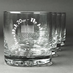 Hanukkah Whiskey Glasses (Set of 4) (Personalized)