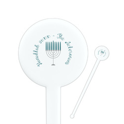 Hanukkah Round Plastic Stir Sticks (Personalized)