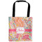 Abstract Foliage Auto Back Seat Organizer Bag (Personalized)