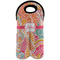 Abstract Foliage Wine Tote Bag (2 Bottles) (Personalized)